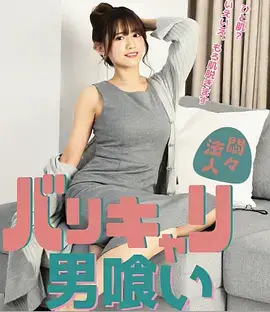 古装剧《长安旧梦》海报